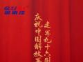 熱烈慶祝中國人民解放軍建軍96周年！